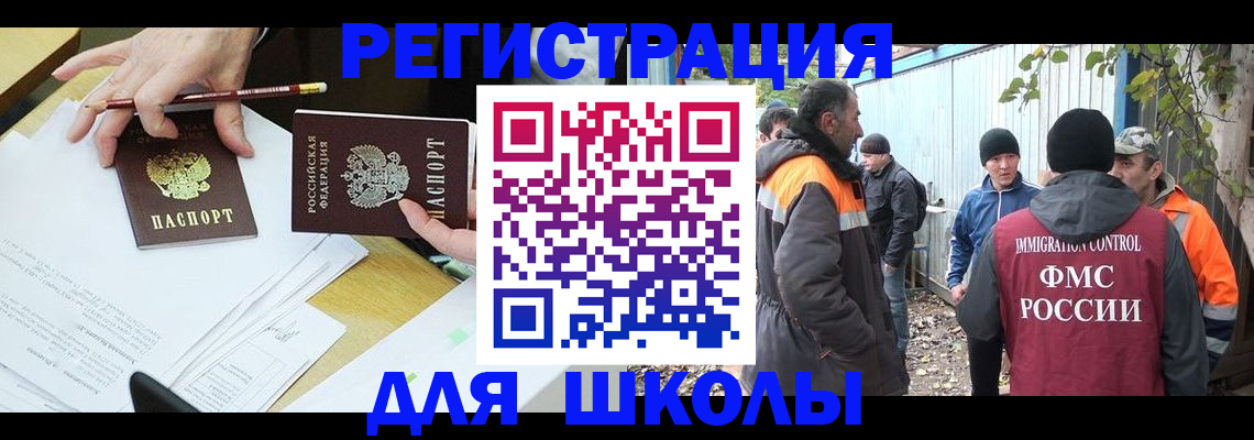 найти адрес прописки в Прохладном